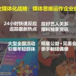 沃音乐官网(沃音乐官网登录)缩略图