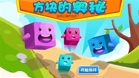 简单小游戏,手机小游戏缩略图