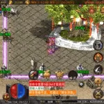 蓝天传奇,蓝月传奇手游下载缩略图