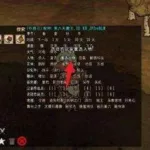 饥荒怎么换人物,饥荒怎么换人物不换挡缩略图