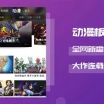 达达兔app,达达兔app下载缩略图
