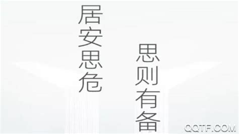 学习强安(学习强安怎么刷分)缩略图