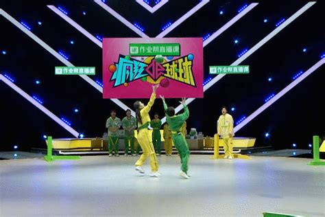 疯狂的球球(疯狂的球球下载)缩略图