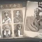 荒岛日记(荒岛日记孤岛攻略大全)缩略图
