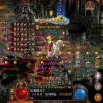 传奇高爆版,传奇高爆版本缩略图