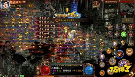 传奇高爆版,传奇高爆版本缩略图