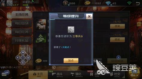 堕落护士(迷茫护士)缩略图
