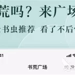 永久小说,永久小说阅读器官网下载缩略图