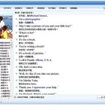 软件英语,软件英语怎么写缩略图