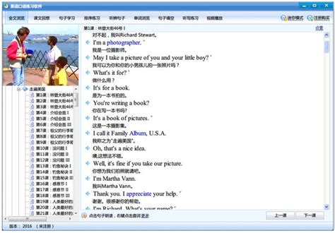 软件英语,软件英语怎么写缩略图