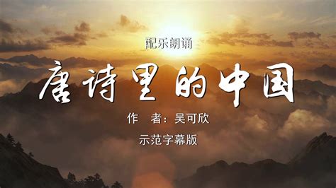 诗歌中国,诗歌中国APP缩略图