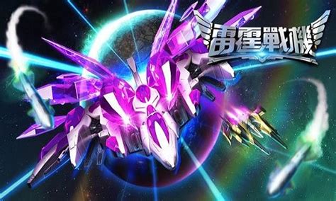 雷霆战机2(雷霆战机2完美版)缩略图