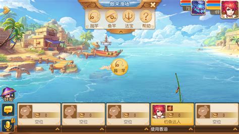 梦幻西游钓鱼(梦幻西游钓鱼攻略)缩略图