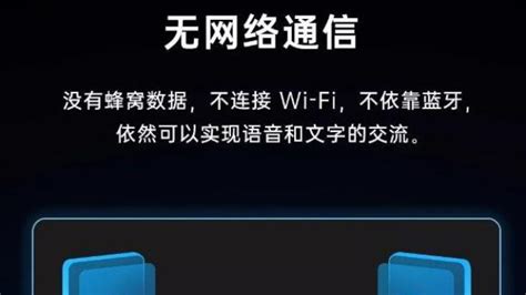手机变对讲机软件,手机变对讲机软件下载缩略图