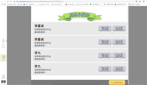 爱学习官网(爱学习网站)缩略图