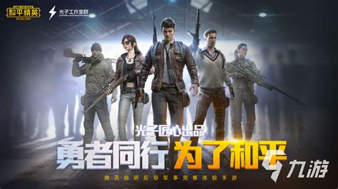 手机玩的大型游戏,手机玩的大型游戏有哪些缩略图