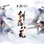 剑荡九天(剑荡九天1-100免费看)缩略图