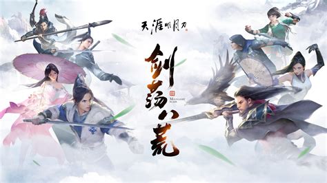 剑荡九天(剑荡九天1-100免费看)缩略图