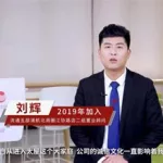 太屋集团,太屋集团简介缩略图