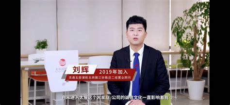 太屋集团,太屋集团简介缩略图
