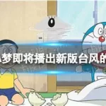 风子游戏,风子游戏为什么打不开缩略图