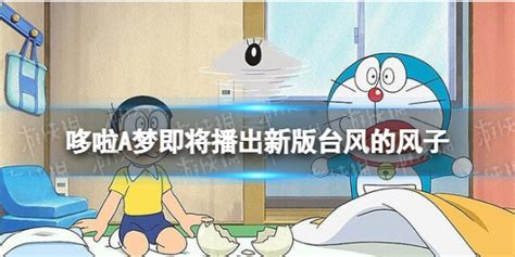 风子游戏,风子游戏为什么打不开缩略图