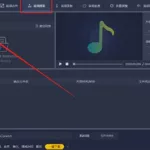 音频提取软件,音频提取软件免费版缩略图