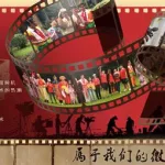 三级微电影,三级安全教育微电影缩略图