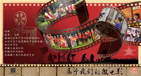 三级微电影,三级安全教育微电影缩略图