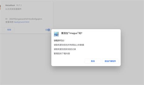 浏览器安装,浏览器安装不了应用怎么办缩略图