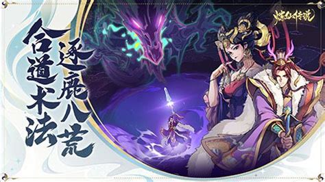 炼鬼修仙(炼鬼修仙免费下载)缩略图