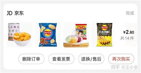 什么东西最便宜,什么东西最便宜又好用缩略图