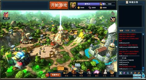 新开3d网页游戏,新开3d网页游戏推荐缩略图
