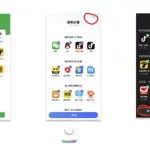 手机应用商店(手机应用商店app下载)缩略图