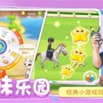 圆梦庄园(圆梦庄园草莓)缩略图