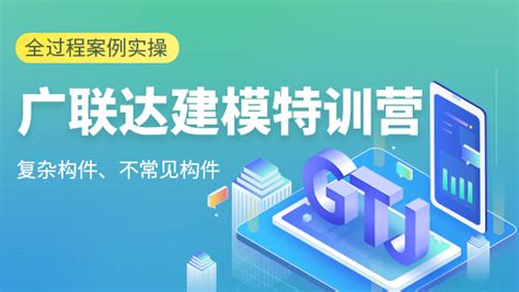 建筑启航(建筑启航课程怎么样)缩略图