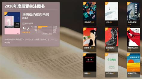 豆瓣阅读(豆瓣阅读网页版)缩略图