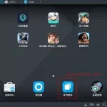 网易游戏模拟器(网易游戏模拟器ios)缩略图