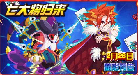 龙斗士手游,龙斗士手游什么时候出缩略图