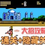 热血躲避球,热血躲避球如何扔必杀缩略图