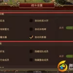 传奇平台,传奇平台有哪些缩略图