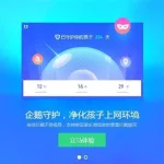 腾讯手机管家电脑版,腾讯手机管家电脑版官网缩略图