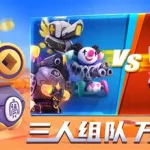 王牌坦克大战(王牌坦克大战下载)缩略图