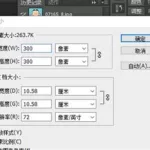图片批量处理(如何批量处理照片)缩略图