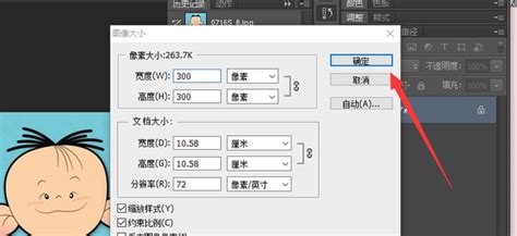 图片批量处理(如何批量处理照片)缩略图