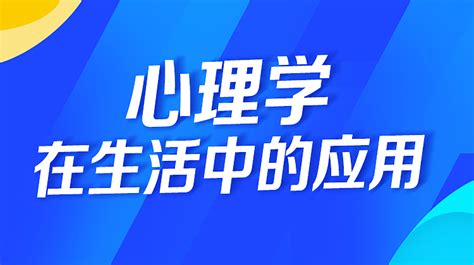 思源心理(思源心理培训靠谱吗)缩略图