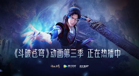 斗破苍穹手游(斗破苍穹手游官网)缩略图