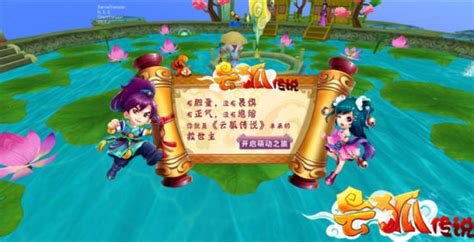 大型3d手游(大型3d手游排行榜单)缩略图