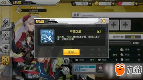 碧蓝航线欧根亲王(碧蓝航线欧根亲王装备)缩略图