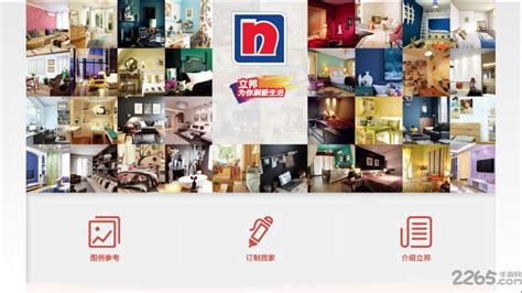 销售助手(销售助手app华为)缩略图